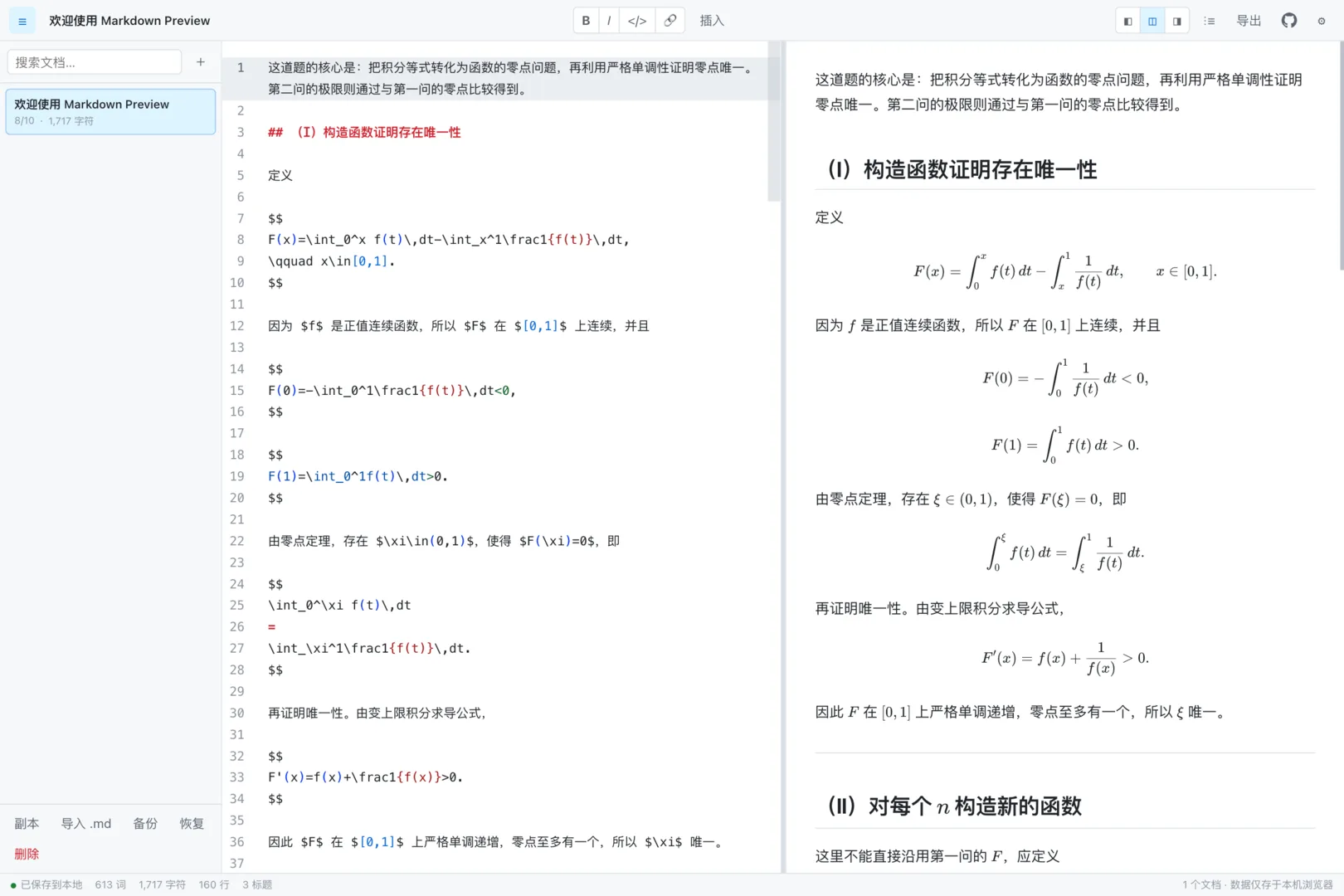 Markdown Preview